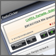 Снимок экрана RadioClicker