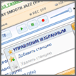 Снимок экрана RadioClicker